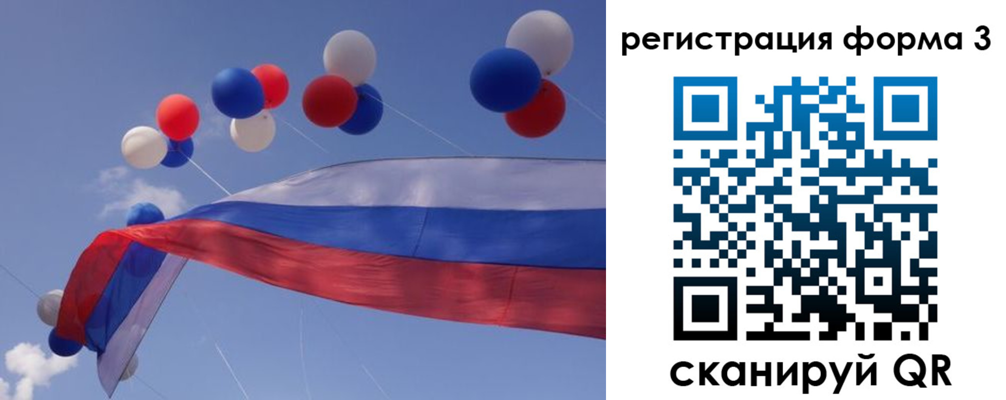 прописка паспорт в Коркино