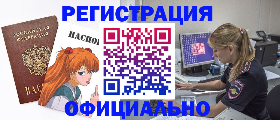 временная регистрация адрес в Коркино