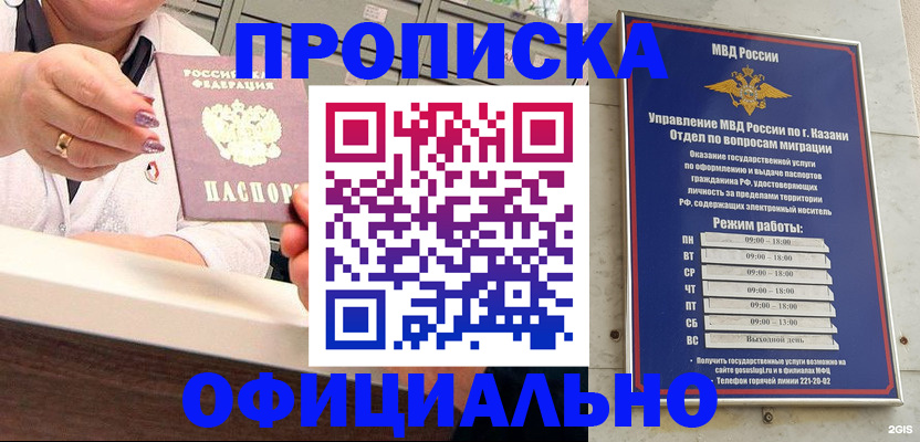 найти адрес прописки в Коркино